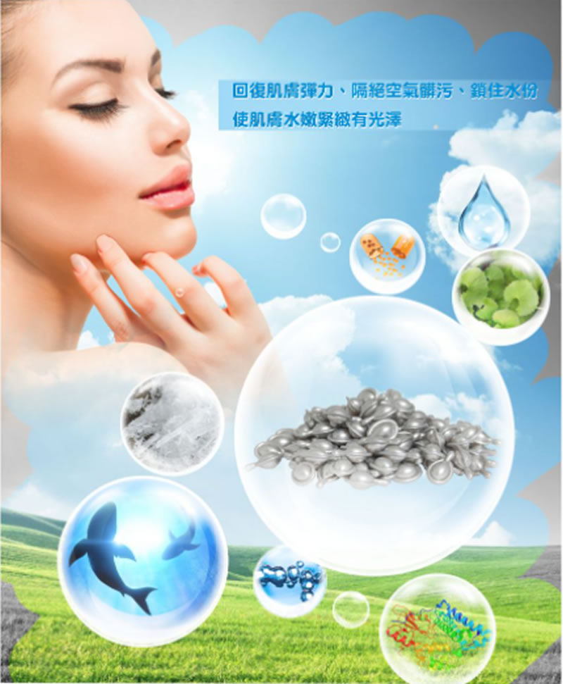 魚鱗膠原蛋白肽在護膚品行業中的應用